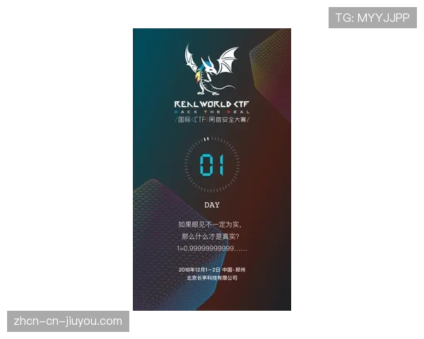 多家体育数据科技公司竞标 World Rugby 官方数据合作伙伴